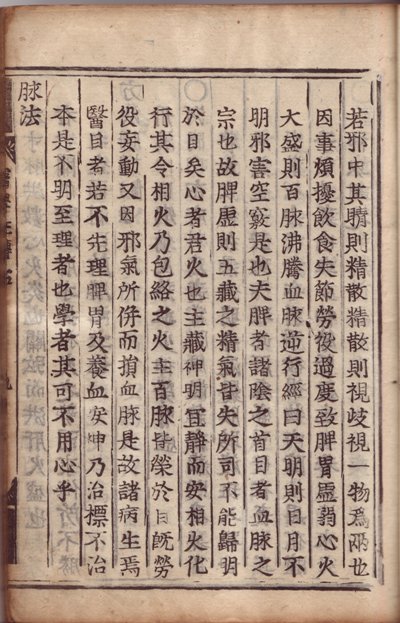 研医会通信13号